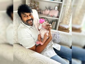 చిరంజీవి మెగాస్టార్‌ ఊరికే అవ్వలేదు....