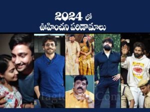 2024 incidents