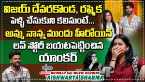 Aishwarya Sharma Exclusive Interview