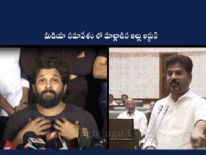 Allu Arjun