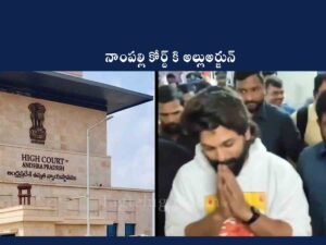 Allu Arjun High Court