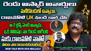 Chandrabose Exclusive interview