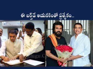 Dil Raju