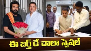 Dilraju TFDC Chairman