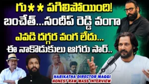 Harikatha director maggi