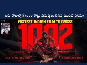 Pushpa 2 1000Cr Poster