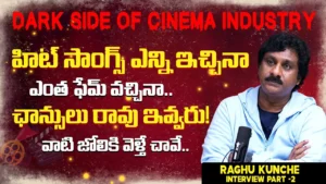 Raghu Kunche Exclusive Interview