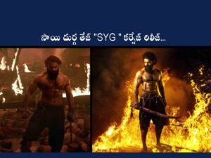 Sai Durga Tej SYG carnage