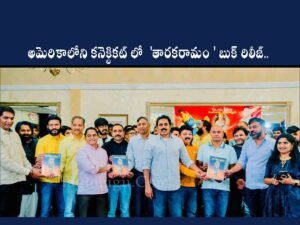 Tarakaramam Book Release