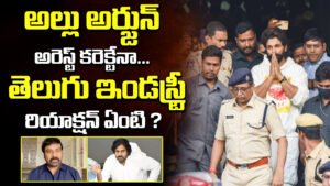 allu arjun Arrest