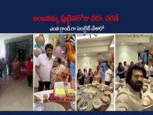 Anjanamma Birthday Celebrations