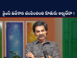 Hathya