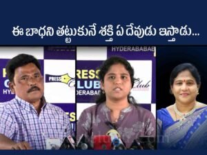 Journalist Prabhu Press Meet
