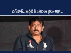 RGV News