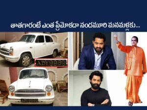 Sr Ntr