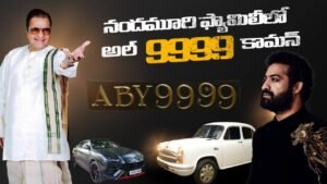 Sr Ntr Ambassador Car