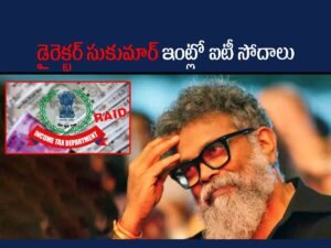 Sukumar IT Raids