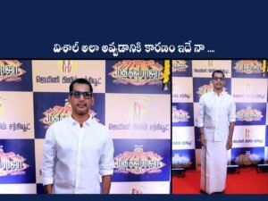 Actor Vishal