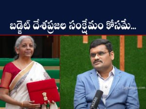 Auditor Vijay