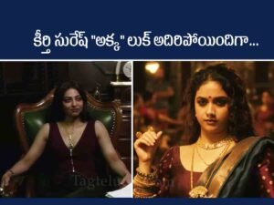 Keerthy Suresh AKKA Look