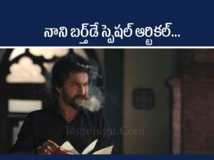 Nani Birthday Special