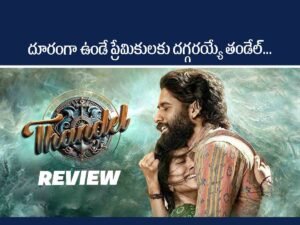 Thandel Review, Naga Chaitanya