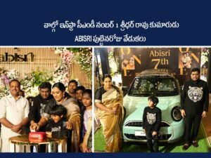 ABISRI Birthday Celebrations