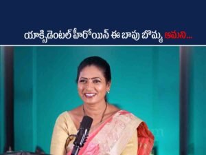 Actress Aamani Exclusive interview