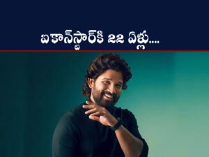 Alluarjun