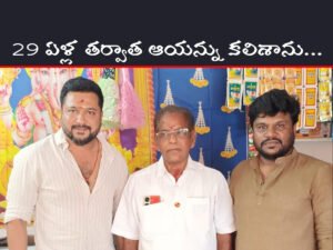 Bobby Simha
