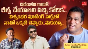Harshavardhan Exclusive Interview