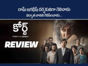 Court State vs A Nobody Review