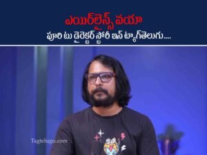 Director Harsha