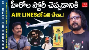 Director Harsha Exclusive Interview