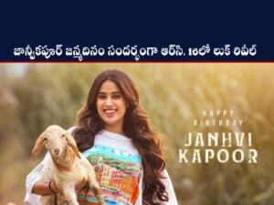 Janhvi Kapoor