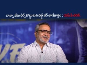 LYF SP Charan Exclusive Interview
