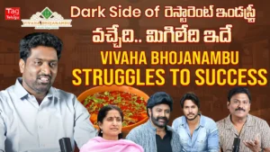 Vivaha Bhojanambu Restaurant Raviraju Nagaraju Success Story
