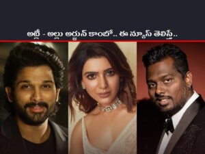 Allu Arjun and Atlee