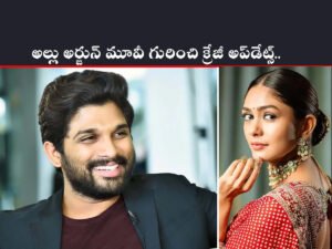 Alluarjun