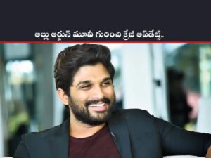 Alluarjun
