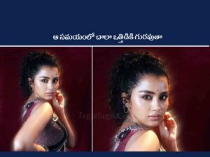 Anupama Parameswaran
