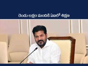 CM Revanthreddy