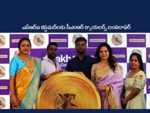 CMR Jewellers