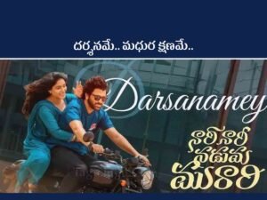 Darshanamey First single