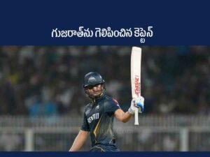 GT vs KKR