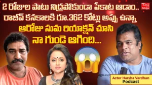 Harshavardhan Interview