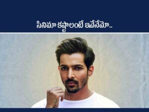 Harshavardhan Rane