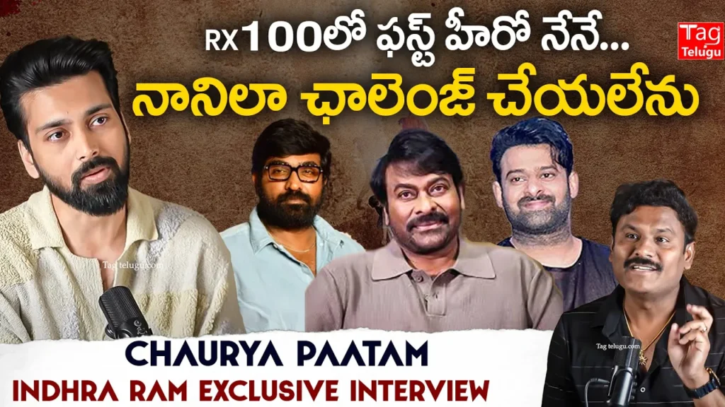 Indhra Ram Exclusive Interview