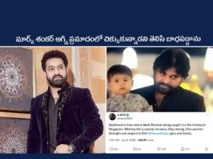 Jr Ntr tweet On Pawan Kalyan Son