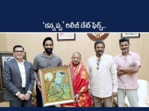 Kannappa Release Date